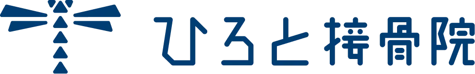 ひろと接骨院ロゴ